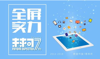 未來(lái)可期 劇星傳媒在互聯(lián)網(wǎng)營(yíng)銷賽道的突圍與設(shè)計(jì)開發(fā)野心